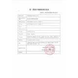 Медицинский кислородный цилиндр давление потока потока газообразного газа с поглощающим клапаном поглощающему клапану