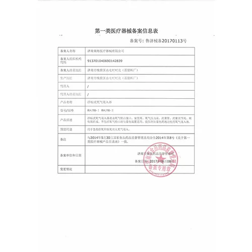 Медицинский кислородный цилиндр давление потока потока газообразного газа с поглощающим клапаном поглощающему клапану