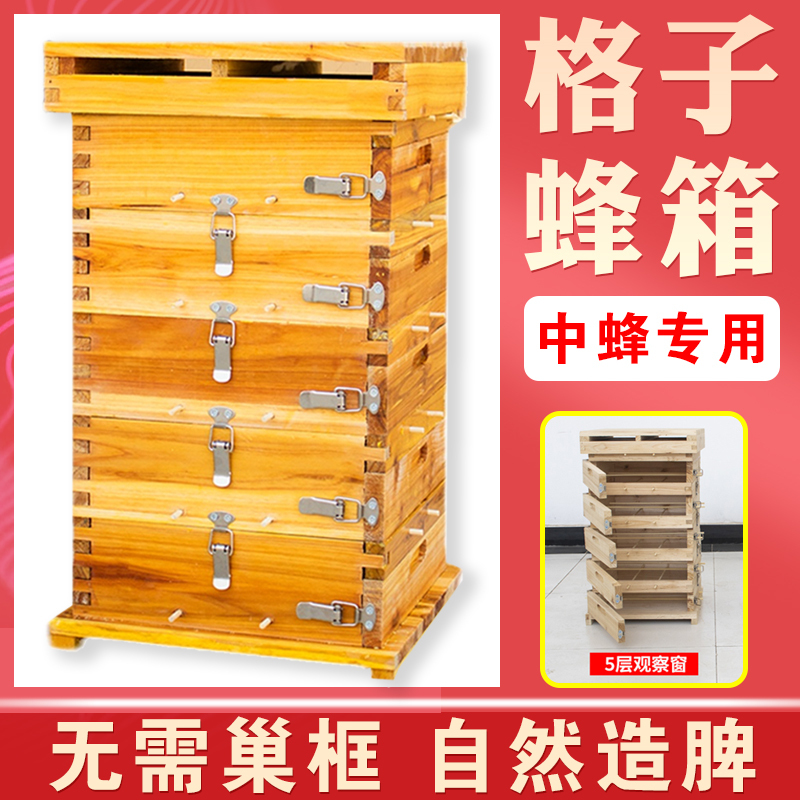 Beehive with Wax Combing Grid, Bee Villa Hive, Thickened Full Set of Cedar Wood Hives with Observation Window, Beekeeping Tools