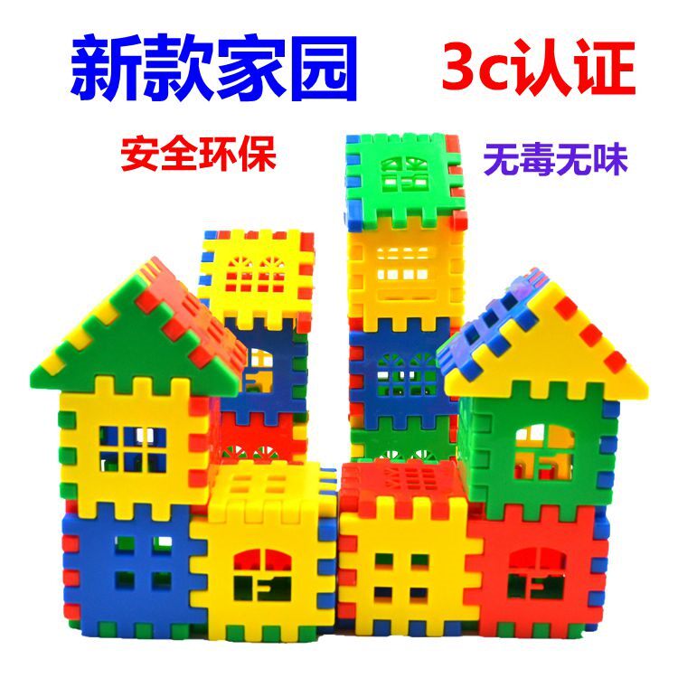 Large Number Children Puzzle Intelligence Square Block Plastic Collared Building Blocks House Group Assembly Kindergarten Early Teaching Building Blocks Toys