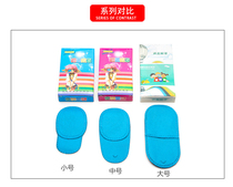 Weak-visual covering single-eye skewed weak vision training covering eye cover eye cover eye-covering adult single-eye vision correction