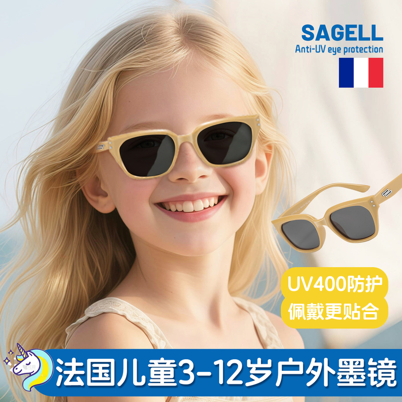 French Brand Kidsren's Sunglasses, Cat-Eye, Retro, Fashionable, Cool, Girls, No Harm to the Eyes, Uv Protection, 10 Years Old, 9 Boys