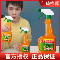 Oil stain cleaner kitchen heavy oil stain removal artifact strong oil stain removal range hood cleaner misterling