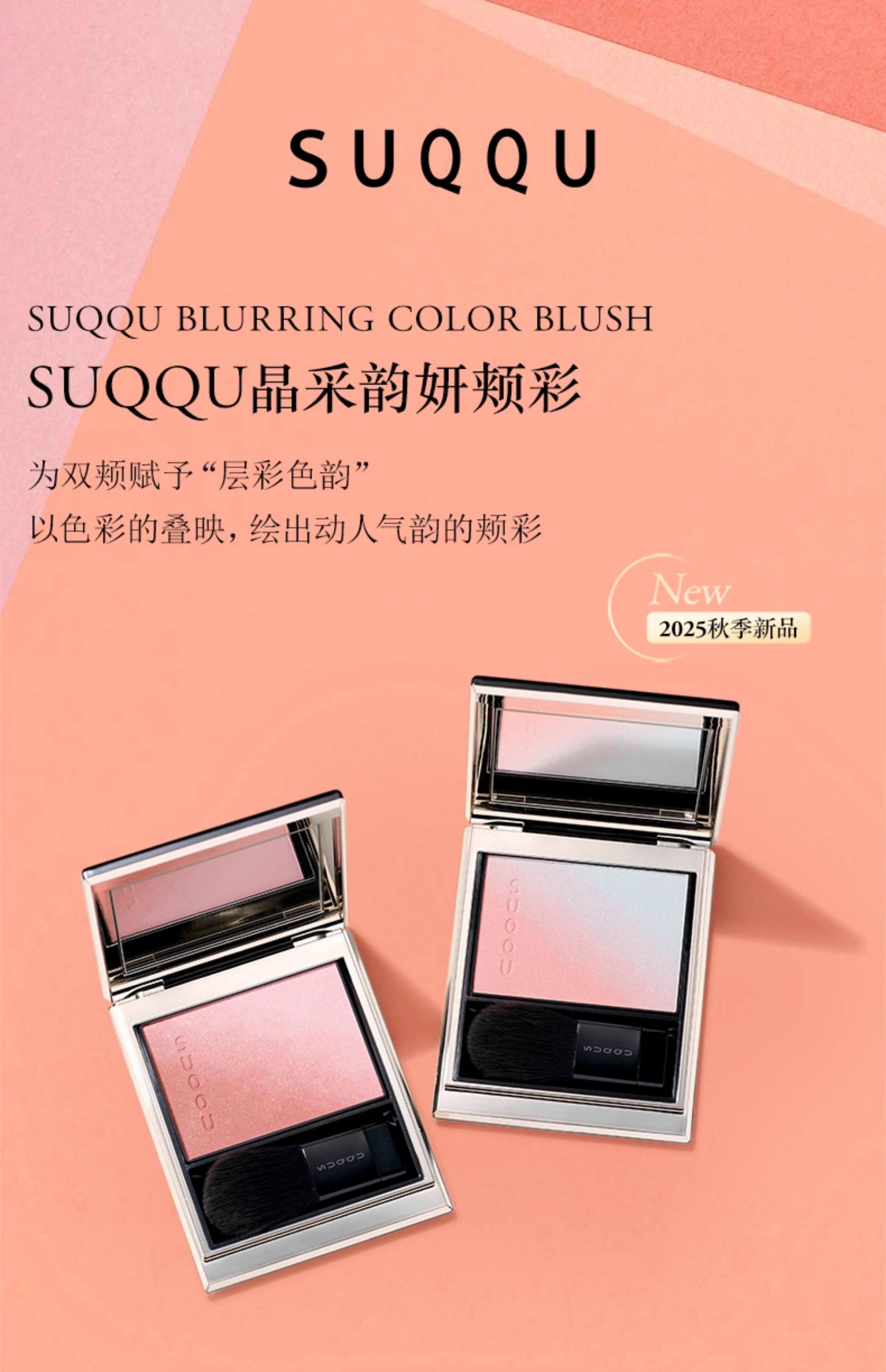 Pure Color Blush #07 Japan