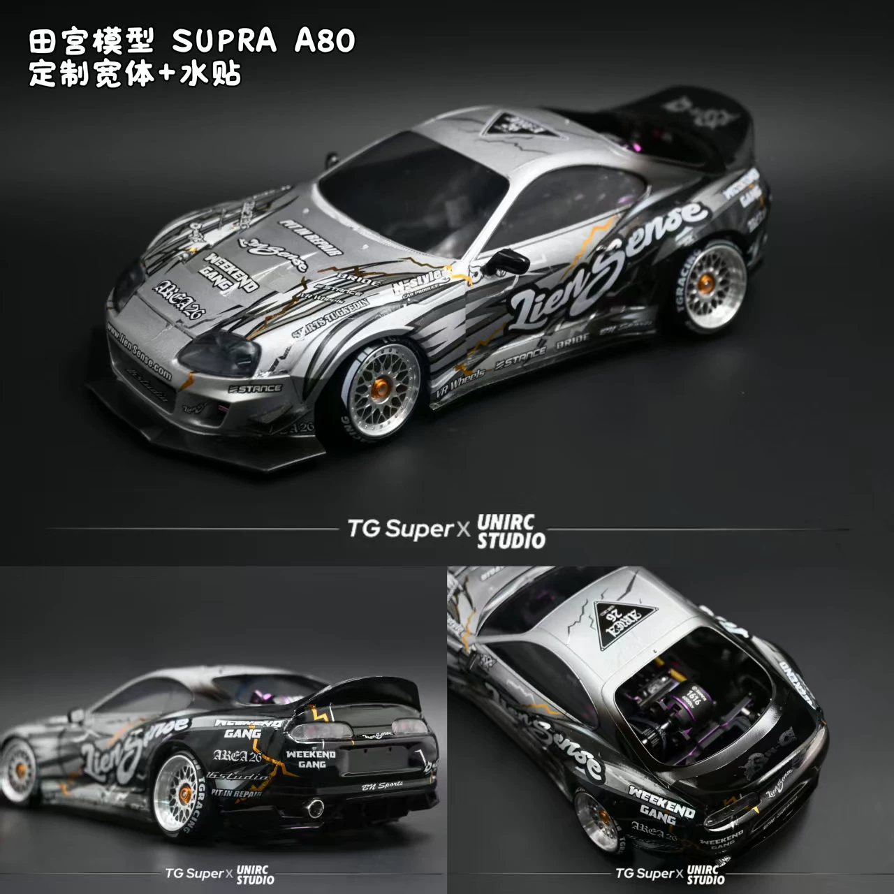 Задний набор репеллента от комаров для автомобиля TG SUPER [Burning] Полный комплект для игры профессиональной заднеприводной RC-дрифт машины 1:24/28