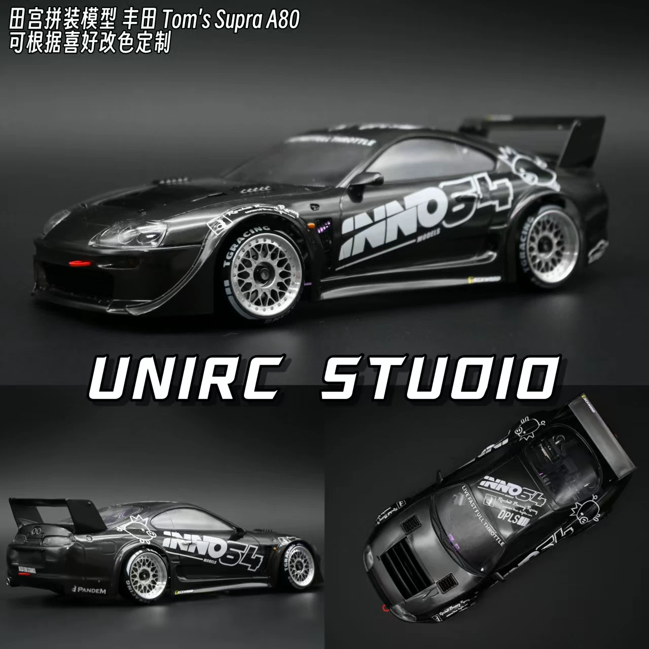 Задний набор репеллента от комаров для автомобиля TG SUPER [Burning] Полный комплект для игры профессиональной заднеприводной RC-дрифт машины 1:24/28