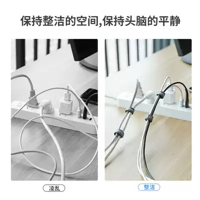 Wire storage buckle cable Velcro wire with computer mouse thread clip fixed finishing charging wire winding set bundle tie cable tie cable cable cable cable organizer headset Winder network route binding buckle