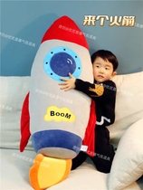 Live broadcast room props funny and interesting new and unique Douyin gifts rocket pillows interactive performance atmosphere tools for anchors