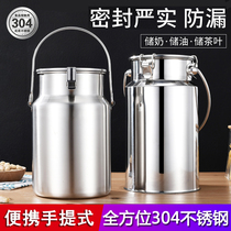 304 stainless steel sealed can tea can thickened milk barrel wine barrel edible peanut oil barrel sealed can portable