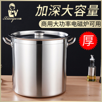 Thickened compound bottom stainless steel barrel with lid stainless steel braised meat soup bucket commercial induction cooker Composite bottom bucket extra large soup pot