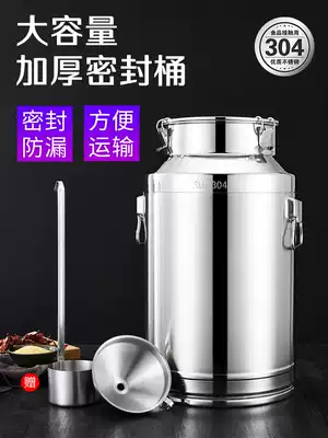 304 stainless steel sealed barrel wine barrel tea jar edible peanut oil milk barrel rice barrel
