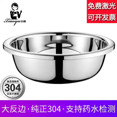 Thickened food grade 304 stainless steel basin home kitchen large basin extra large and noodle wash wash basin large basin