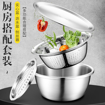 304 stainless steel basin washing basin household kitchen drain basket soup basin and noodle egg drain pot rice fruit Basin
