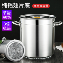 Gas energy-saving barrels 304 stainless steel soup buckets commercial padded barrels stainless steel soup pots fin barrels boiled porridge buckets