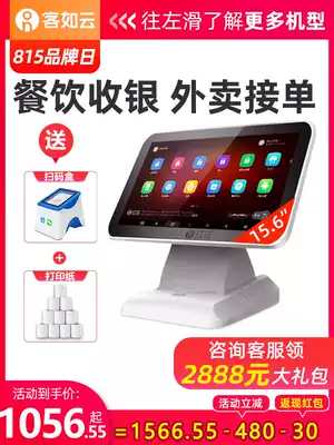 Keruyun Red Cloud touch screen Catering cash register All milk tea shop Hotel-specific ordering stand-alone machine Scan code a la carte ordering machine Weighing cash register with cash register system software can be delivered and docked