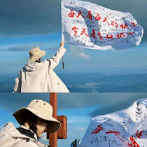 Happy Birthday Wedding Flag Cartoon Exhibition Music Festival School Anniversary Atmosphere Flag Tourism Mountain Climbing Flag Happy Birthday