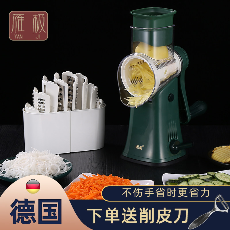 German Multipurpose Vegetable Cutter Home Kitchen Potato Silk Slicer Potato Slicer Filleter Grinder