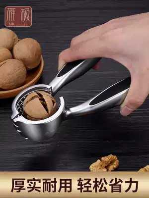 Walnut Clip Peel Holder Tool Home Multifunctional Upgrading Open Walnut Artegument Small Hazelnut Pliers