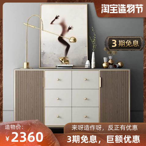 American light luxury entry porch cabinet Nordic minimalist solid wood sideboard post-modern storage cabinet model room decorative cabinet