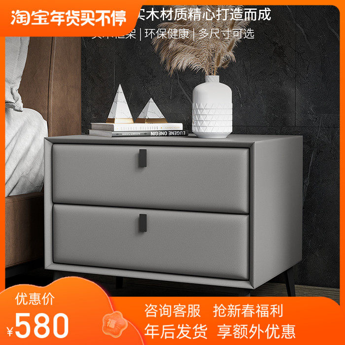 Italian light luxury bedside table Nordic modern solid wood locker minimalist net red gray leather can be customized bedside cabinet