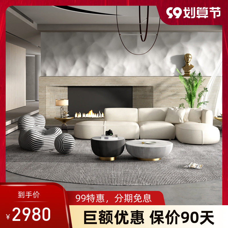 Modern minimalist fabric sofa combination living room small apartment light luxury Nordic technology cloth creative designer ins style