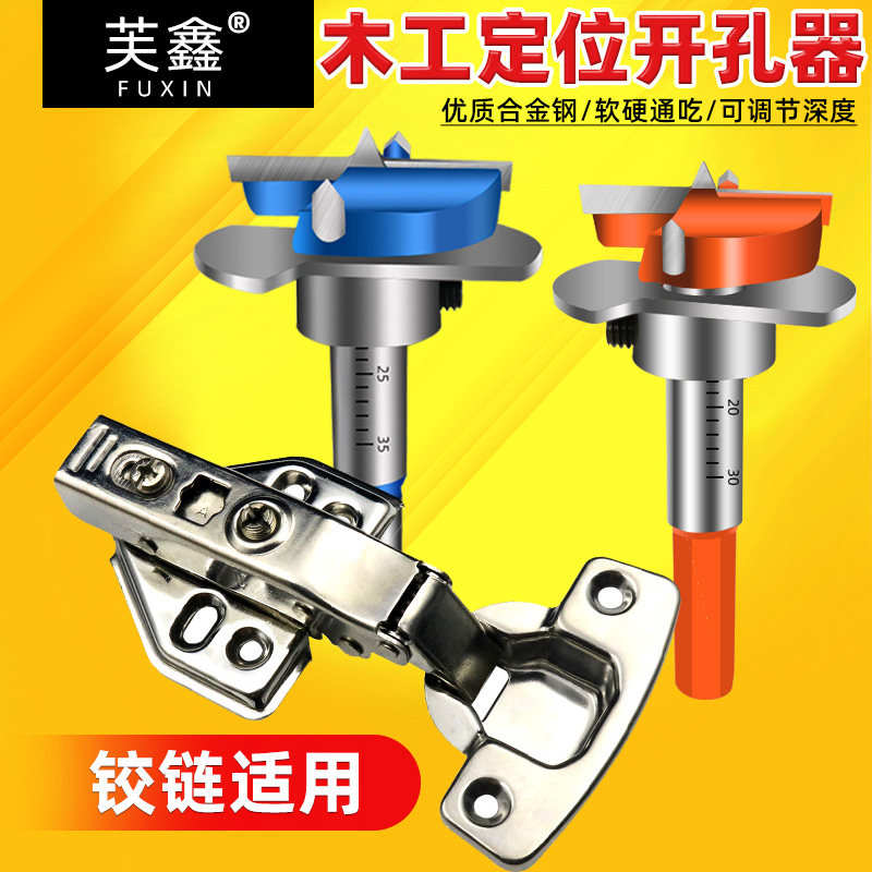 Carpentry overall closet cabinet cabinet cabinet door wardrobe Shower hinge hinge fitted with carpentry drilling machine positioning punching drill