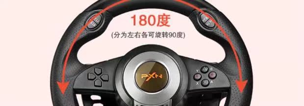 Máy tính đa chức năng trò chơi mô phỏng vô lăng - Chỉ đạo trong trò chơi bánh xe vô lăng chơi game