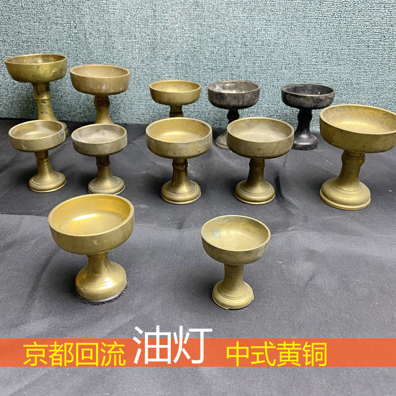 Republic of Republic brass ghee lamp with long Ming light for Buddha home shooting photo background personality pendulum package old 50 years