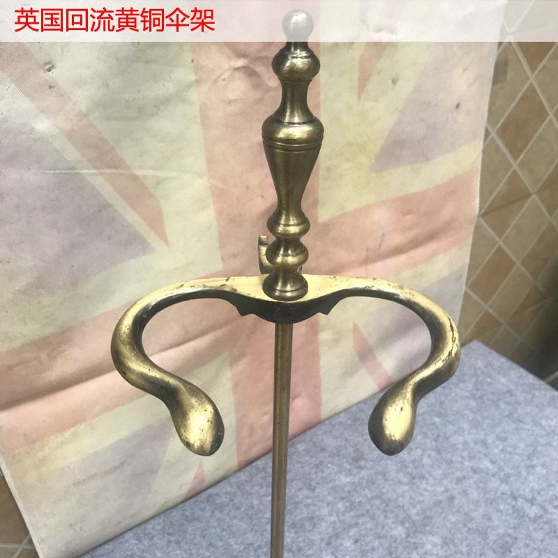 UK Reflux Pure Copper Umbrella Rack Eurostyle West Restaurant Minjuku Villa Clubhouse Upscale Swing Antique Collection