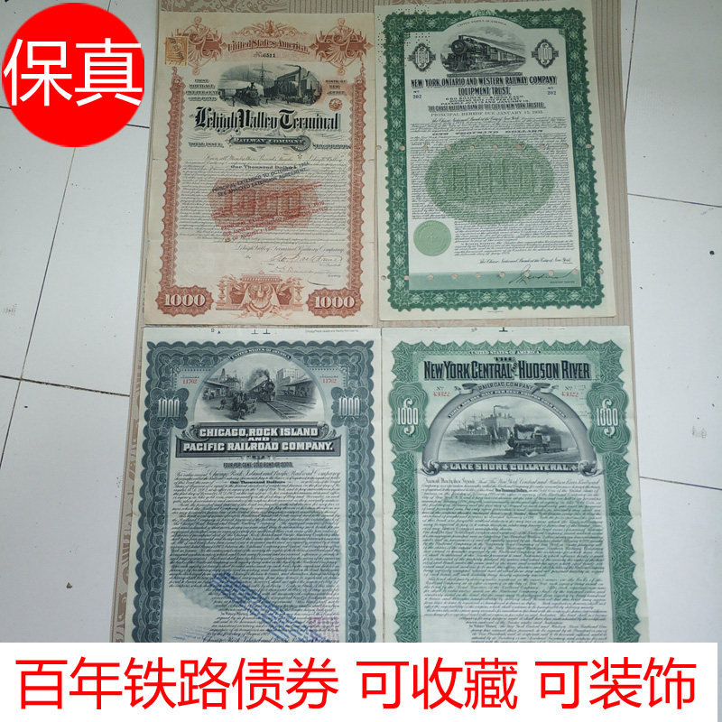 Real 1886 Railway Bonds, Centennial History of Brazil, Qing Dynasty, Republic of China, Old Bond Stock Collection
