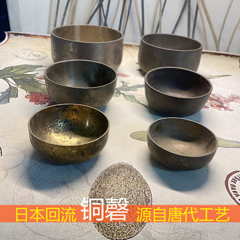 Japan backflow Tang Dynasty ancient law Sanskrit sound bowl antique bronze ware Republic of China copper chime thousands of miles sound transmission decoration sound material