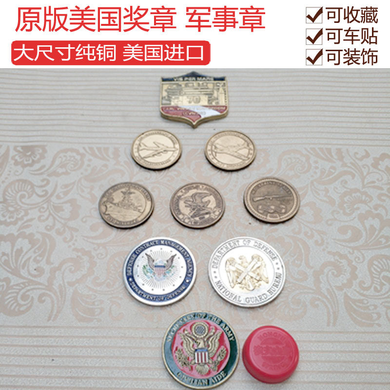 Original products United States Military Medal Large Bronze Chapter Air Force Naval Army Base Badge Personality Metal Car Javi Sticker