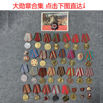 Essence Su Gift URSS Original Products of the Great Patriotic War Victory Medal Chest Chapter Bag Hung High School College Student Birthday Present