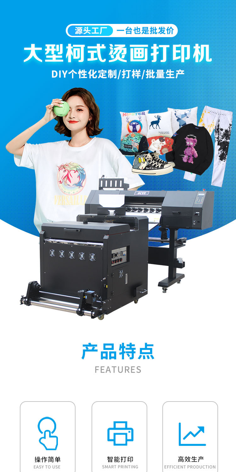 Фото машины 银图4720 3200 7610双头四头高精度服装转印印表机白墨转印印表机 Silver chart