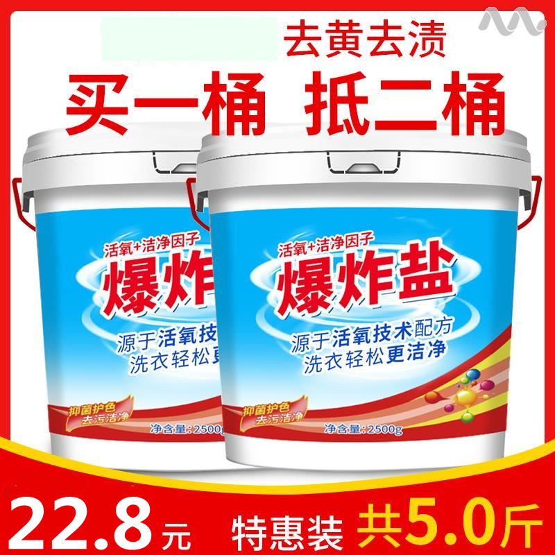 Children's clothes are too dirty to wash dirty wash without cleaning clothes and clean white clothes and yellow cleaning