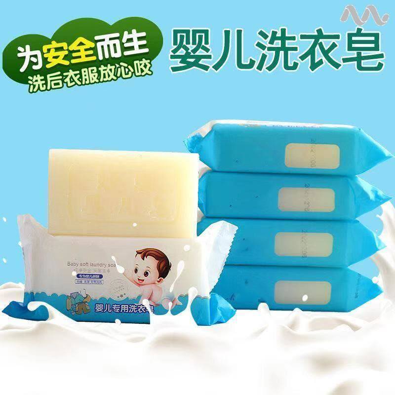 Children's underwear underwear special baby baby to wash diaper fertilizer and baby wash clothes