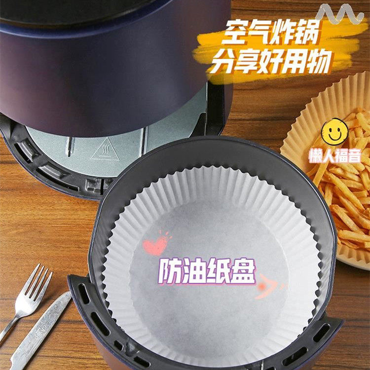 Polite frying pan paper air fryer special paper 2L small number barbecue tin paper square barbecue aluminum foil sheet baking oil paper