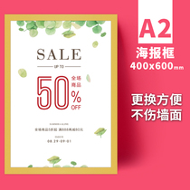 a2 poster protective sleeve magnetic display card bulletin board information display card self-adhesive wall sticker shop location glass display card upper wall 4 open 400x600mm magnetic sticker