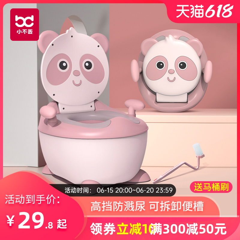 Children's toilet Toilet Bowl male girl Little baby sitting in a poo-toddler Urine Barrel Bedpan Training Assisted Urinary diuretics