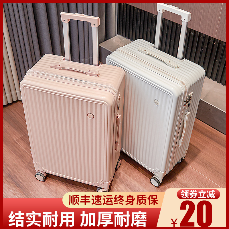 Suitcase Women's day department High face value 2021 new sturdy and durable thickened male 24-inch student Rover suitcase