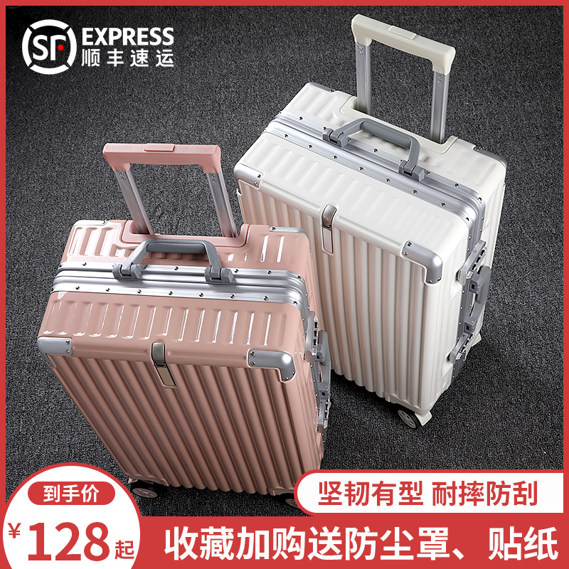 Suitcase women's day series small light 20-inch aluminum frame pull-lever case 24 men sturdy and durable password travel leather case