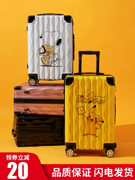 Товары от 巴瑟图旗舰店