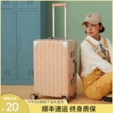 Брендовый вместительный и большой прочный чемодан, 20 дюймов, популярно в интернете