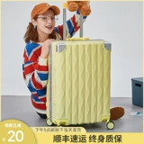 Брендовый вместительный и большой прочный чемодан, 20 дюймов, популярно в интернете