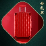 Чемодан для невесты, красная коробка для влюбленных для путешествий