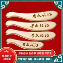 Wen Sha Tang Pure Brass Gua Sha Board Copper Copper Gua Sha Board Facial Eyes and Ears Lis Bianstone Method Tiger Talisman Copper Bianstone