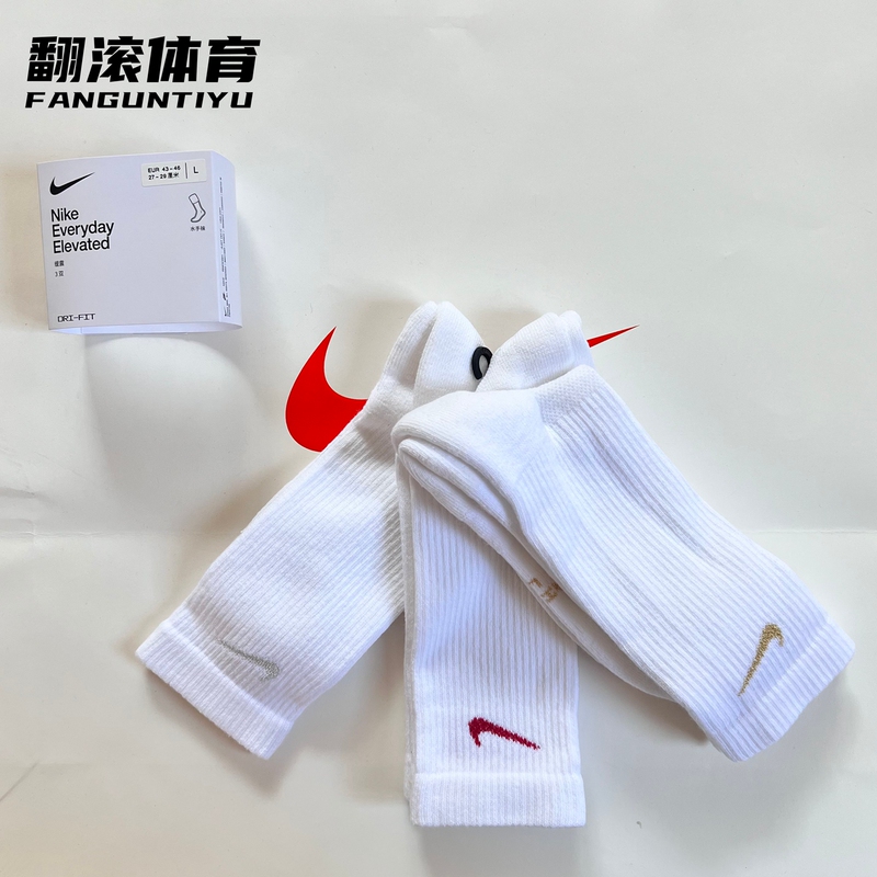 Nike Nike Socks Men's Towel-Soled Cushioning Training Sports White Long Socks Women's Running Casual High Socks Trendy