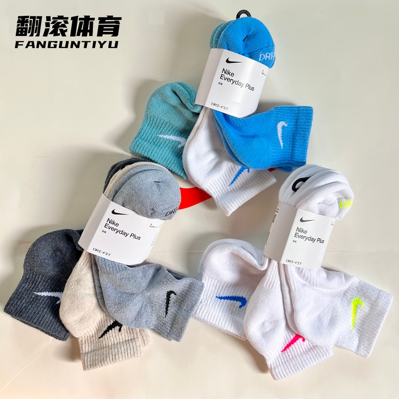 Nike Nike Socks Men's Towel Bottom Sports Mid-Calf Socks Women's Sports Running Breathable Training Basketball Socks Men's Trendy Nike Nike Socks Men's Towel Bottom Sports Mid-Calf Socks Women's Sports Running Breathable Training Basketball Socks Men's Trendy