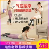 Устройство массажа ног теленка меридиан дноуглубительный прибор варикозное варикозное прибор венам для яшечного натяжения мышц и тонкого артефакта