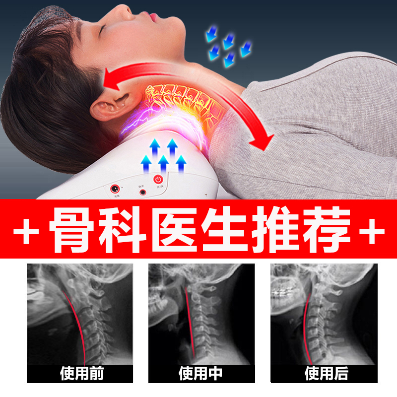 Cervical Tractor Home Repair Stretch Neck Physiotherapy Instrument Correction Neck Hot compress Pillow Vertebral Massage artifact